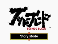 Bushido Blade